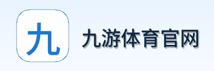 九游体育官网 logo